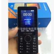 厂家批发 R3手机2.4寸带WhatsApp低端手机M7 G7 3310 8110新款手