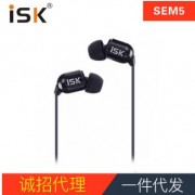 ISK sem5 高端监听SEM5耳塞 入耳式监听耳机 线长3米
