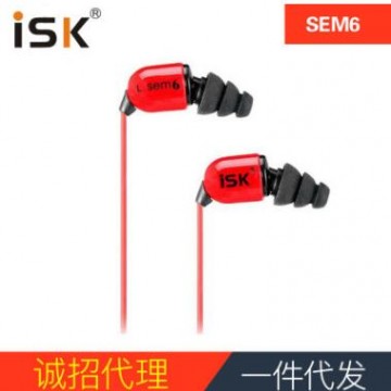 ISK sem6 入耳式专业监听耳塞 hifi电脑网络K歌高保真音乐耳机