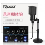 AK-60电容麦克风 手机直播声卡套装 电脑主播麦手机声卡全套设备