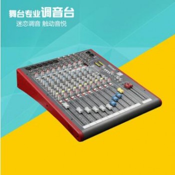 R-12FX调音台12路带效果专业KTV舞台演出设备调音台音响设备