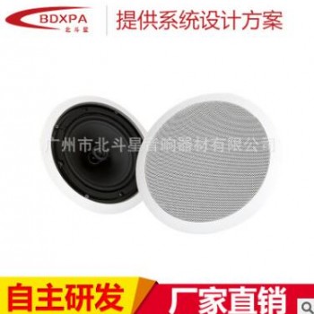 BDXPA北斗星网络吸顶喇叭 有源音箱网络吸顶音箱 IP网络天花喇叭图3