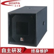BDX北斗星 P-550B单15寸舞台底音音箱 有源超重底音音箱