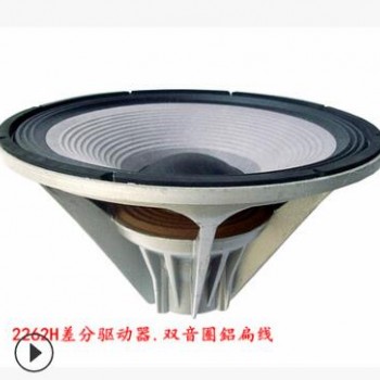 大型线阵音响生产厂 一比一VT4888 双12寸三分频钕磁钢线阵音箱图2