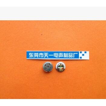 专业开发生产10mm耳机喇叭。1009,1006,10厘喇叭，10厘铜环喇叭图2
