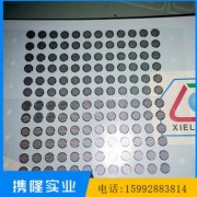 金属耳机钢网，带胶平面不锈钢网、铁网，喇叭防尘网