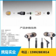 大量供应入耳式耳机网 耳机网 耳机金属银网