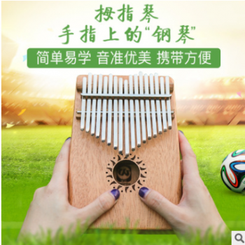 拇指琴手指钢琴 拇指琴卡淋巴琴10音17音 手指琴相思木桃花芯木图2
