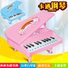 23128迷你钢琴玩具 儿童音乐电子琴 卡通钢琴益智音乐玩具