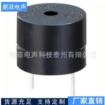 厂家供应 YHE 型号蜂鸣器摩托车转向器专用引线有源电磁式蜂鸣器