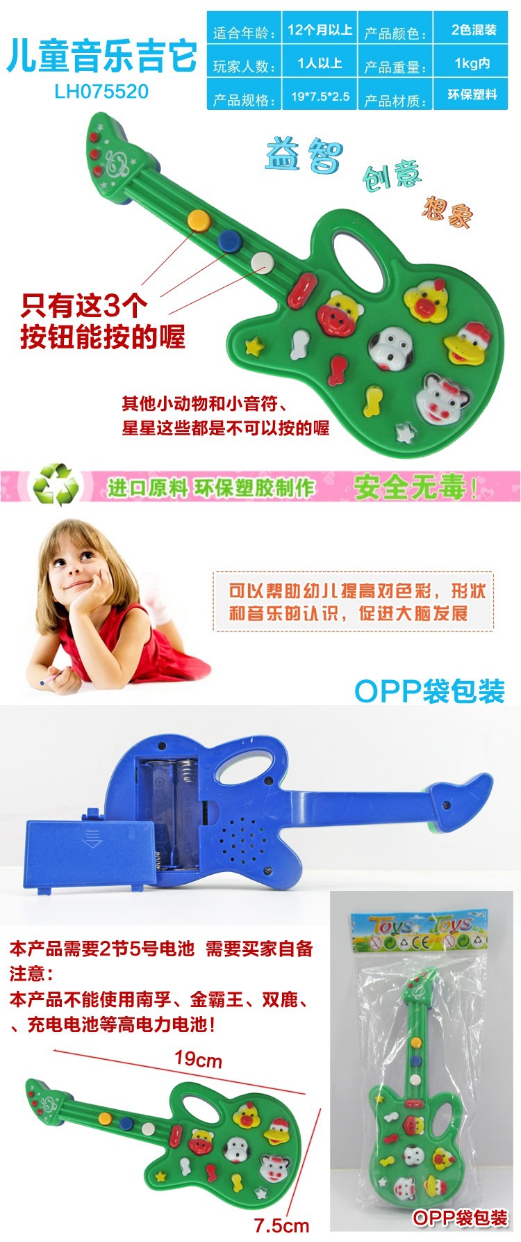 详细1 副本