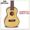 定制 23寸云单桃花芯四弦小吉他 ukulele新品四弦小吉他UC-54A