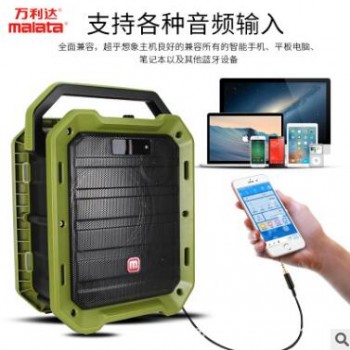 万利达B8寸广场舞音响双肩背手提音响户外便携式移动蓝牙唱歌音箱图2