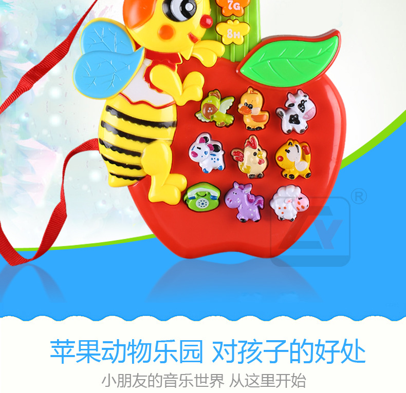 60200A教学动物乐园_02