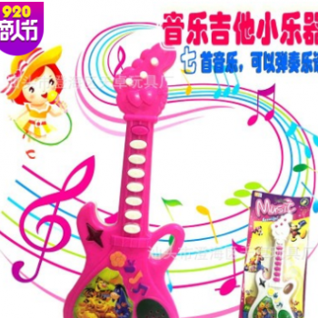 儿童益智早教互动弹奏乐器玩具多功能音乐电子吉他带音乐儿童吉他