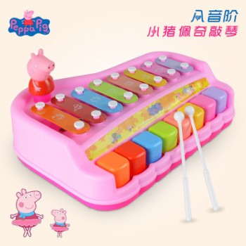 新款小猪佩奇宝宝益智早教手敲琴卡通儿童乐器音乐玩具八音敲琴
