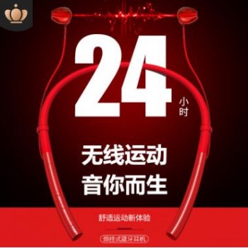 无线蓝牙耳机运动头戴颈挂脖式双耳立体音后挂式 防水防汗重低音
