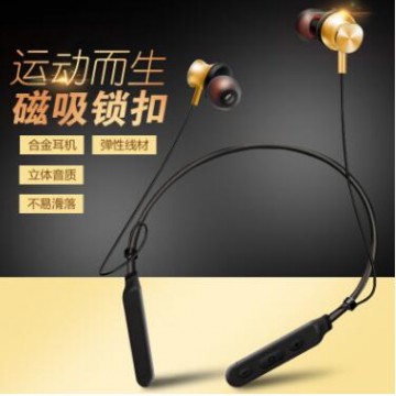 颈挂式磁吸蓝牙耳机双耳立体声无线跑步运动挂脖耳机防水入耳耳机