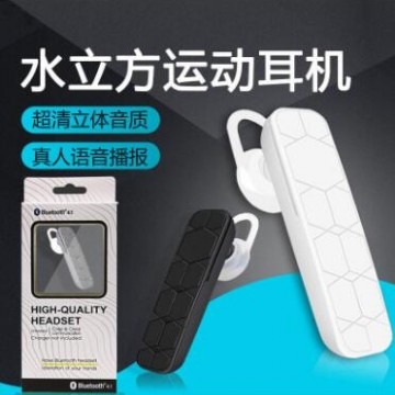 新款水立方无线车载迷你蓝牙耳机立体声入耳塞运动挂耳式厂家批发