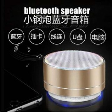 新款A10蓝牙音箱铝合金插卡U盘电脑低音炮无线迷你蓝牙音响小钢炮