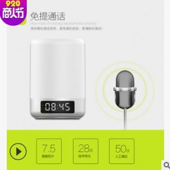 伴你行D58无线触摸七彩蓝牙音箱小夜灯闹钟音响小巧迷你超实用型图3
