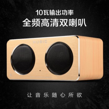 W2木家居无线蓝牙音箱 插卡电脑平板桌面迷你音响 铝板面板