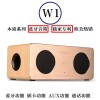 德奇w1木质蓝牙音箱双喇叭家居礼品手机音响 厂家直销独家专利