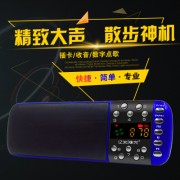 亿米阳光老年人收音机数字点歌插卡音箱多功能迷你双喇叭小音箱