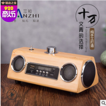 厂家直销竹木质蓝牙音箱 创意款复古可插卡家用无线音箱 实用礼品图2