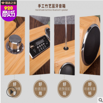 厂家直销竹木质蓝牙音箱 创意款复古可插卡家用无线音箱 实用礼品图3
