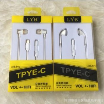 type-c耳机适于乐视 安卓智能手机耳机扁口通用调音耳机 入耳式