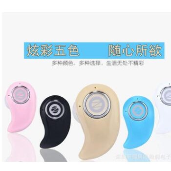 迷你s550微型蓝牙耳机4.1入耳式立体声不闪灯音乐通话礼品耳机