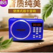 老年人多功能插卡音箱收音机小音响户外便携式MP3
