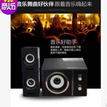 FT-801 2.1USB多媒体音箱 电脑台式低音炮 重低音音响 木质音箱图2