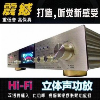 家用ktv音响大功率蓝牙功放机hifi家庭音箱放大器专业发烧功放