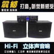 家庭KTV音响套装专业卡拉OK家用会议卡包音箱大功率蓝牙功放机