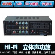 220V12伏专业功放机 KTV音频功率放大器带均衡