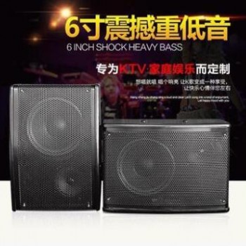 专业6寸卡包音箱 家庭包房会议KTV大功率卡拉OK音响家用壁挂影响