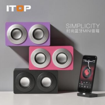 itop SG手机无线蓝牙小音响创意便携户外重低音简约创意迷你音箱