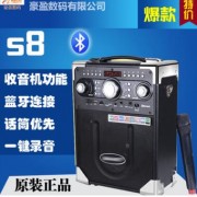 S8无线蓝牙音箱大功率广场舞音响手提便携式移动低音炮充电
