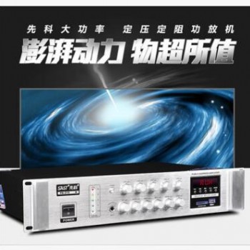 SAST/先科PA-230C公共广播吸顶喇叭功放机大功率定压功放五分区图2
