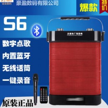 S6户外蓝牙广场舞音响便携式大功率K歌会议促销音箱正品保证