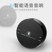 智能蓝牙音箱wifi小音响无线插卡音箱人工语音控制网络音响收音机