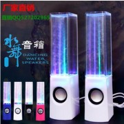 创意USB调光LED喷水音响七彩灯 喷泉音乐水舞手机笔记本音箱工厂