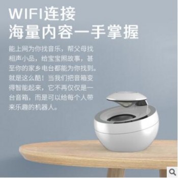 新品首发智能AI语音控制蓝牙无线音箱图3