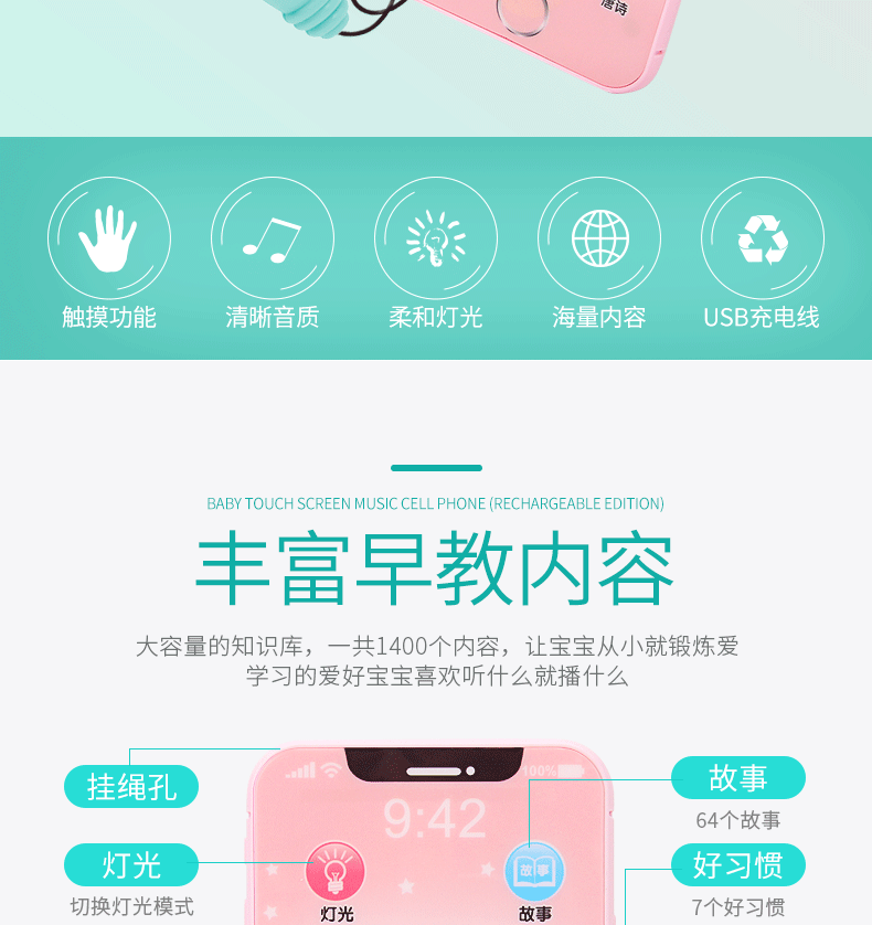 浅色智能手机_02