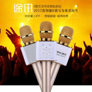 途讯04无线麦克风手机K歌宝全民K歌神器蓝牙音箱电容话筒厂家直销