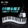 厂家批发 电子琴 88键便携MIDI键益智儿童电子钢琴 教学音乐器