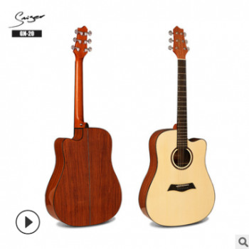 木吉他批发 高性价比热销款GN-20 41寸民谣吉他 电箱吉他厂家直销