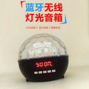 KTV LED蓝牙音箱 酒吧舞台灯七彩led水晶小魔球圣诞星空